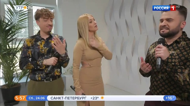 Смотреть "Утро России. Суббота. 1 часть" онлайн - eTVnet