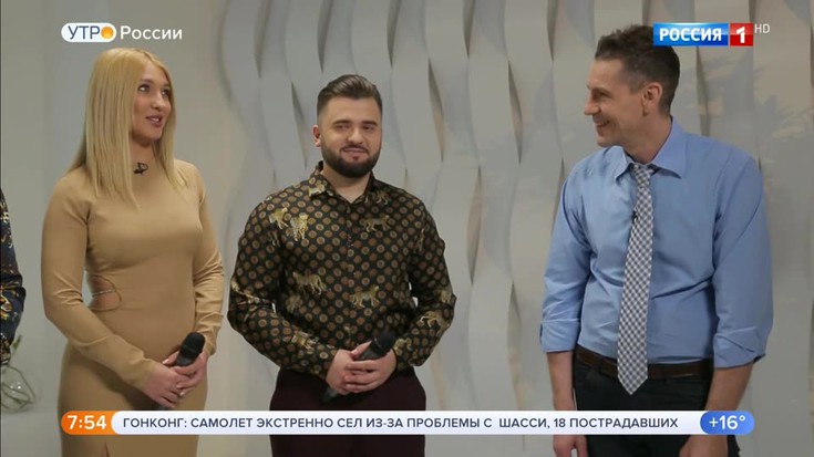 Смотреть "Утро России. Суббота. 3 часть" онлайн - eTVnet