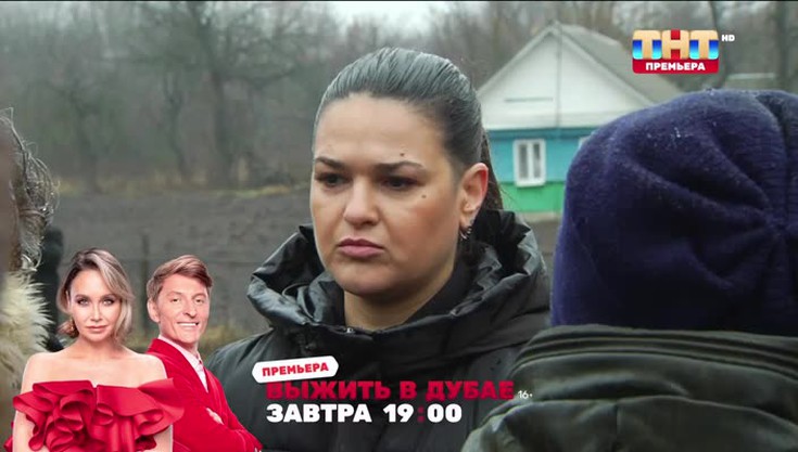 Смотреть "Экстрасенсы. Битва сильнейших. 3 сезон. 2 выпуск" онлайн - eTVnet