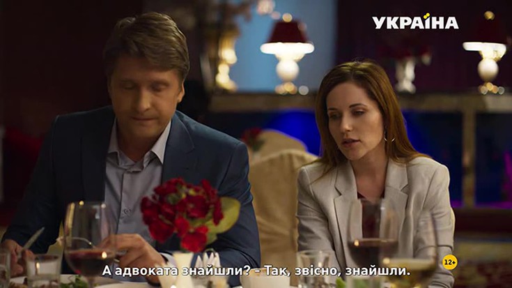 Смотреть "Расколотые сны. 16 серия" онлайн. Сериал - eTVnet
