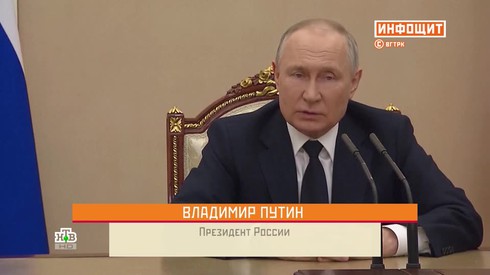 Смотреть