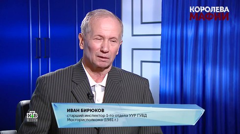 Смотреть