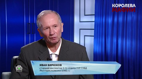 Смотреть