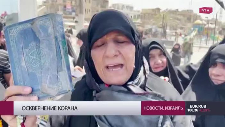 Смотреть "Новости Израиля. Демоверсия" онлайн - eTVnet