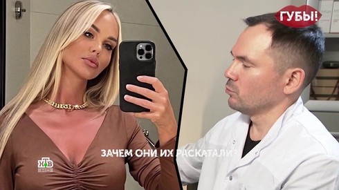 Смотреть