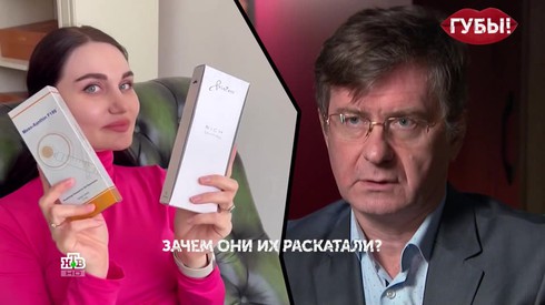 Смотреть