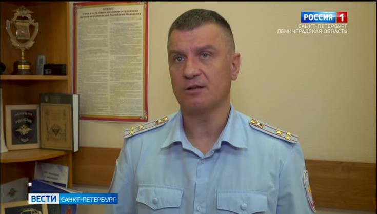 Смотреть \"Вести. Санкт-Петербург\" онлайн от 21/08/2023. Новости - eTVnet