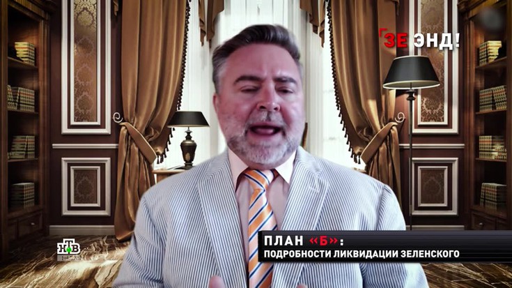 Смотреть "Новые русские сенсации. Зе энд!" онлайн - eTVnet