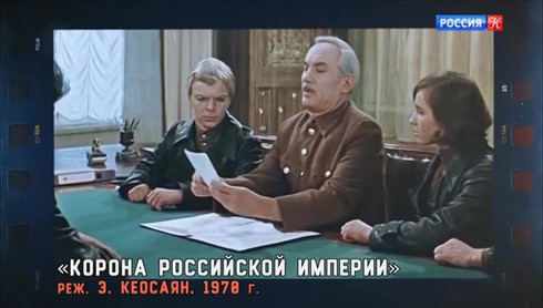 Смотреть