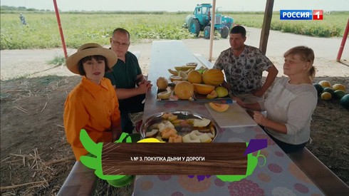 Смотреть