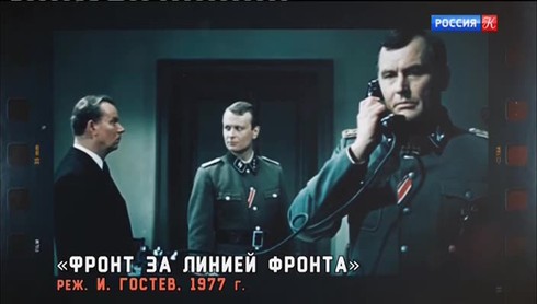 Смотреть