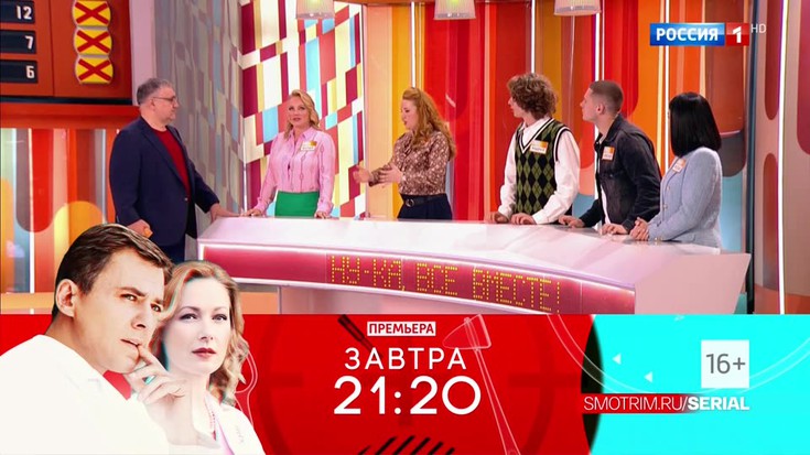 Смотреть "Сто к одному. Новые голоса России – Ну-ка, все вместе ...