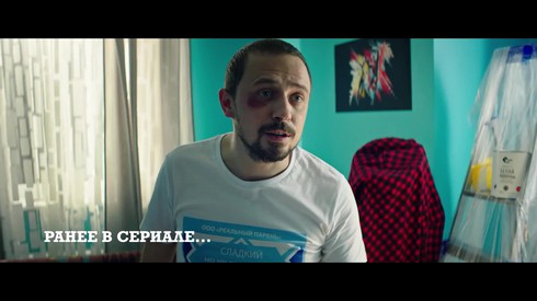 Смотреть