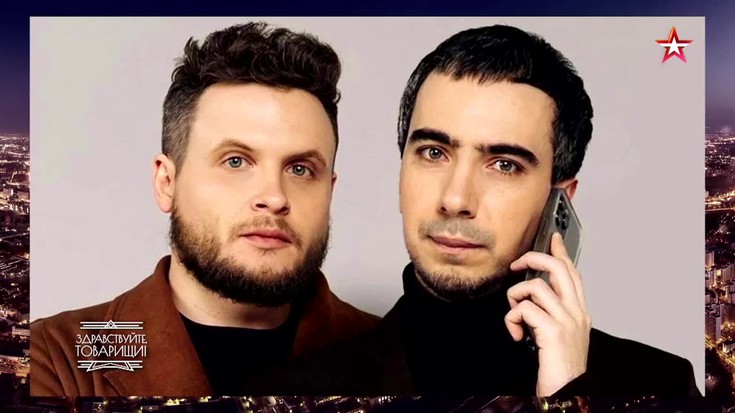 Смотреть "Здравствуйте, товарищи! Выпуск от 29.09.2023" онлайн - eTVnet