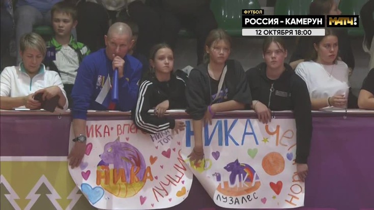 Смотреть "Баскетбол. Чемпионат России 2023/2024. Женщины. НИКА-Лузалес ...