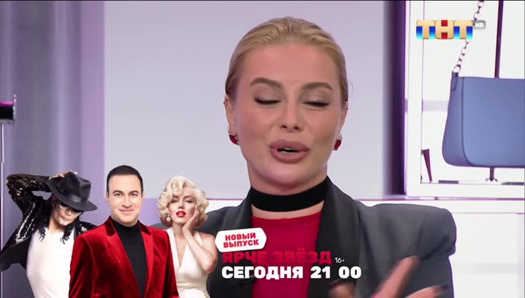 Смотреть "Салон. 3 выпуск" онлайн - eTVnet