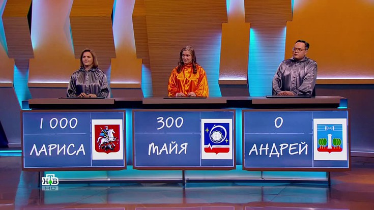 Смотреть "Своя игра 2023. Игры на выносливость. 663 выпуск" онлайн - eTVnet