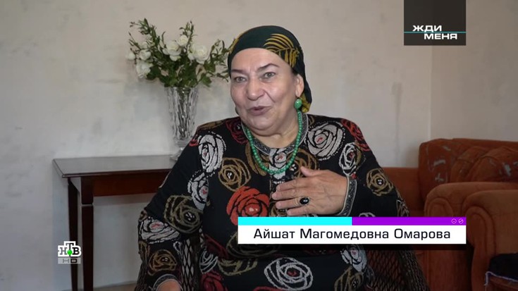 Смотреть "Жди меня. 3 сезон. 4 выпуск" онлайн - eTVnet