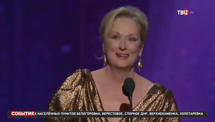 Смотреть "События" онлайн от 21/10/2023. Новости - eTVnet