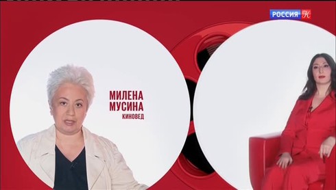 Смотреть