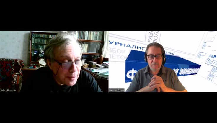 Смотреть "Разбор полетов. Зачем в Махачкале искали евреев" онлайн - eTVnet