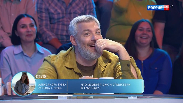 Смотреть "Пятеро на одного. 297 выпуск" онлайн - eTVnet