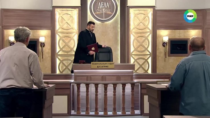 Смотреть "Дела судебные. Деньги верните! Мужчина расплатился за поездку ...