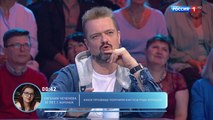 Смотреть "Пятеро на одного. 298 выпуск" онлайн - eTVnet