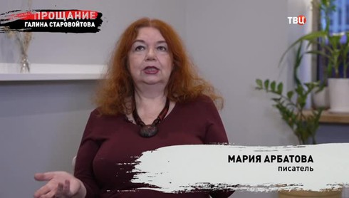 Смотреть
