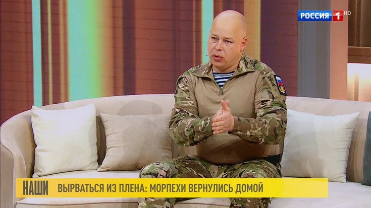 Смотреть "Наши. Вырваться из плена" онлайн. Ток-шоу - eTVnet