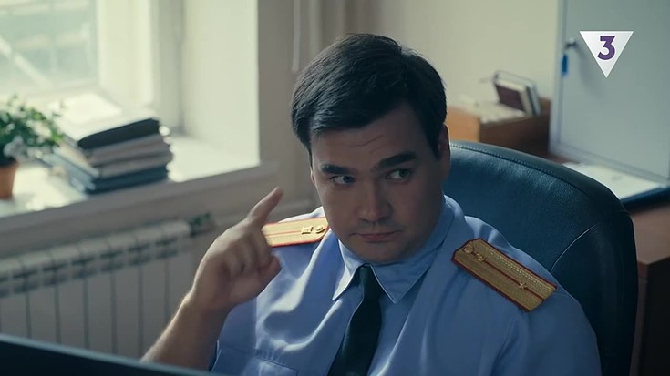 Смотреть "Стой! Не то мама будет гадать. 20 серия" онлайн. Сериал - eTVnet