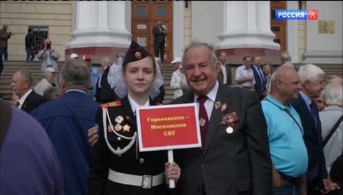 Смотреть