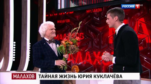 Смотреть