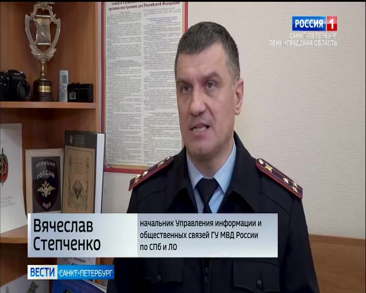 Смотреть \"Вести. Санкт-Петербург\" онлайн от 07/12/2023. Новости - eTVnet