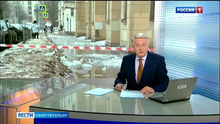 Смотреть \"Вести. Санкт-Петербург\" онлайн от 19/12/2023. Новости - eTVnet