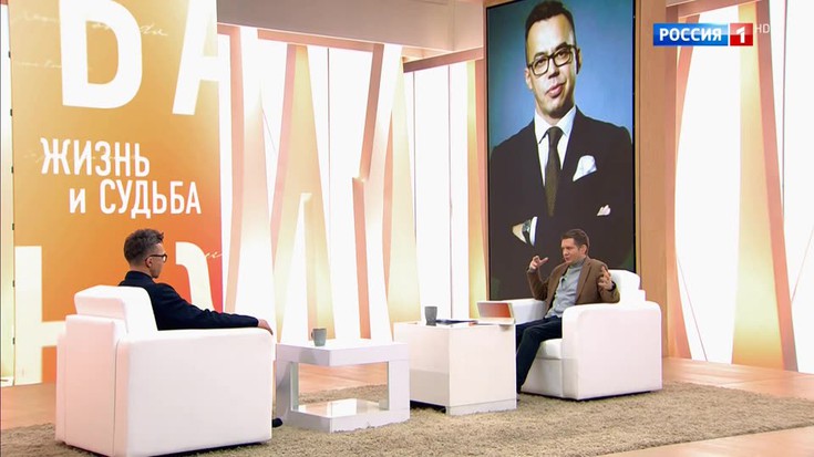 Смотреть "Жизнь и судьба. Джон Шемякин" онлайн - eTVnet