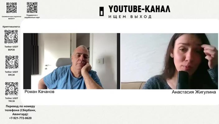 Смотреть "Особое мнение. Роман Качанов" онлайн - eTVnet