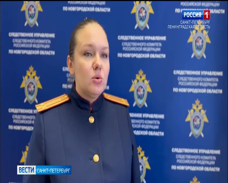 Смотреть \"Вести. Санкт-Петербург\" онлайн от 09/01/2024. Новости - eTVnet