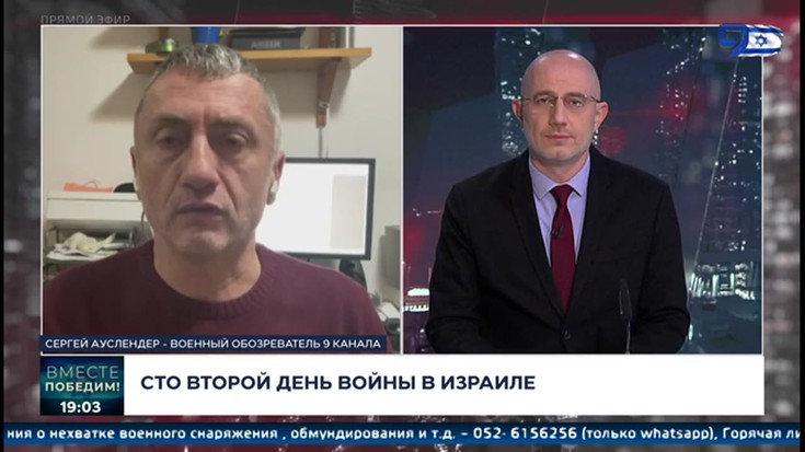 Смотреть "День. Специальный эфир" онлайн от 16/01/2024. Новости - eTVnet