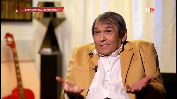 Смотреть "Хватит слухов! Бари Алибасов женился" онлайн - eTVnet
