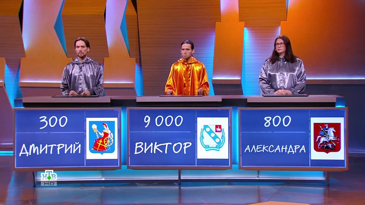 Смотреть "Своя игра 2024. Игры на выносливость. 686 выпуск" онлайн - eTVnet
