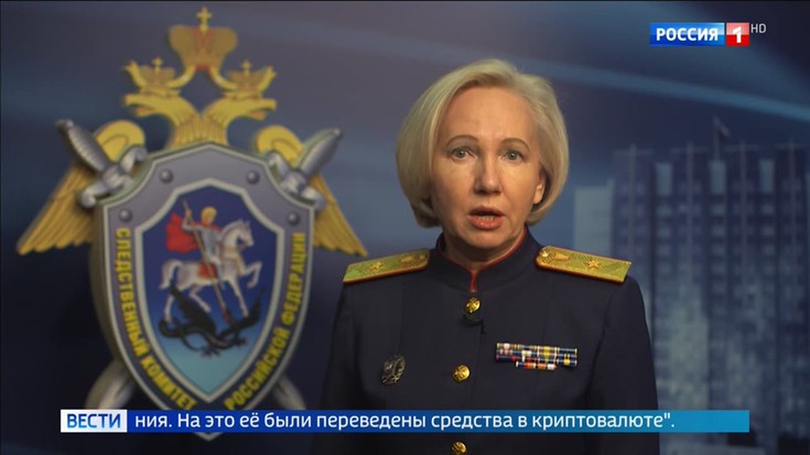 Смотреть "Вести" онлайн от 25/01/2024. Новости - eTVnet