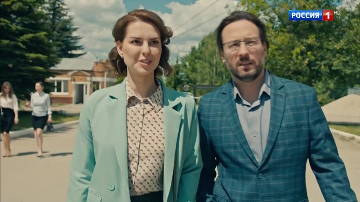 Смотреть "Чужой ребенок. 4 серия" онлайн. Сериал - eTVnet