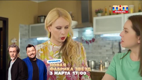 Смотреть