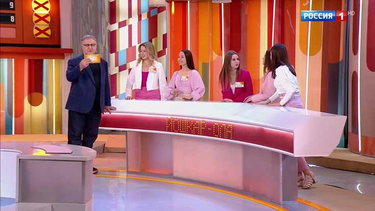 Смотреть "Сто к одному. Архангельск - Йошкар-Ола" онлайн - eTVnet