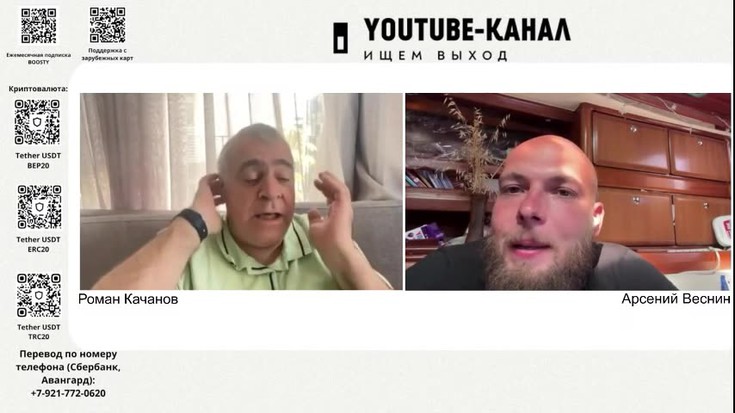 Смотреть "Особое мнение. Роман Качанов" онлайн - eTVnet