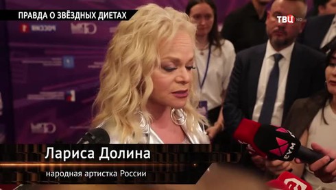 Смотреть