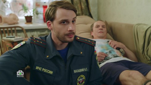 Смотреть