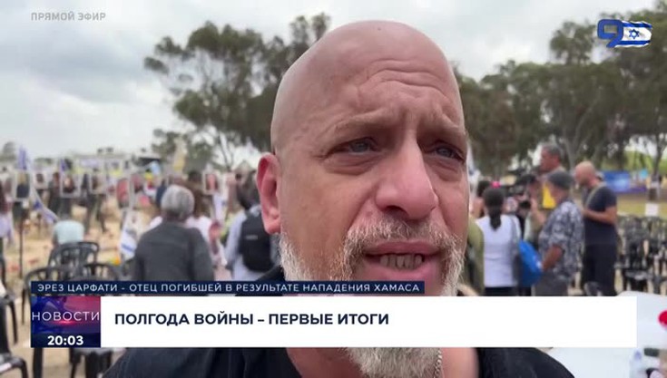 Смотреть "День. Специальный эфир" онлайн от 07/04/2024. Новости - eTVnet