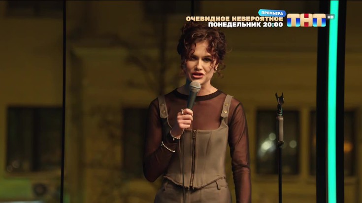 Смотреть "Женский Стендап. 5 сезон. 12 выпуск" онлайн. телешоу - eTVnet